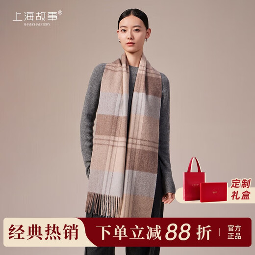 Shanghai Story Wool Scarf Women's Mid-Autumn Festival Gift for Elder Mothers Birthday Gift Women's Autumn and Winter New Warm Scarf Shawl