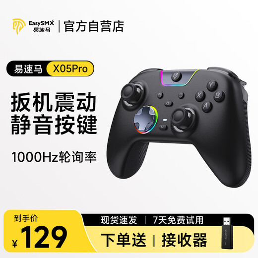 EasySMX EasySMX Jueying X05pro game controller pc computer black myth steam hollow knight silk song bluetooth switch2 generation wireless mobile phone ipad silent handle black