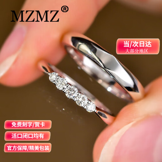 MZMZ Platinum Ring Evening Star PT950 Real Diamond Platinum Couple Ring Proposal Wedding Birthday Anniversary Gift Light Luxury Evening Star Couple Ring
