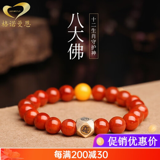 GONMCEAN South Red Bracelet Women's Bracelet Eight Buddhas and Persimmon Red Bracelet Gift for the Year of the Zodiac Rat/Thousand-Hand Guanyin