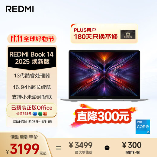 Xiaomi laptop Redmi REDMI Book 14 2025 refreshed version of thin and light notebook with high performance 13th generation Core 16G 512G new product launched