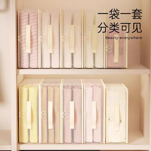 Juyi mesh four-piece storage bag storage bag large capacity moisture-proof clothing quilt bed sheet quilt cover storage artifact 6 pieces can hold four-piece sets/air-conditioning quilts/baby quilts/blankets