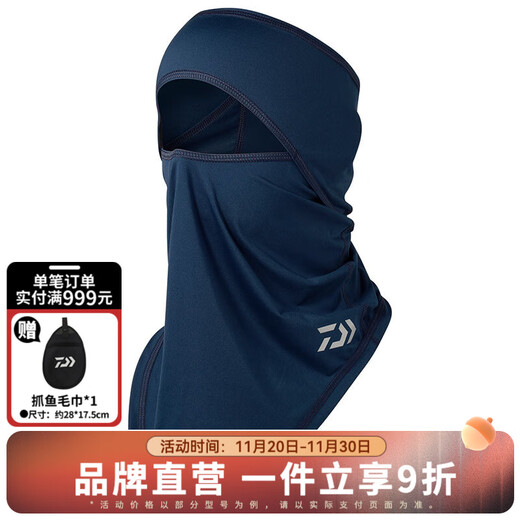 Dayiwa 25 Spring and Summer DA-9725 Cooling Sunscreen Mask Shade Neck Scarf Outdoor Fishing Facial Mask DA-9425 Pullover Style Dark Blue One Size