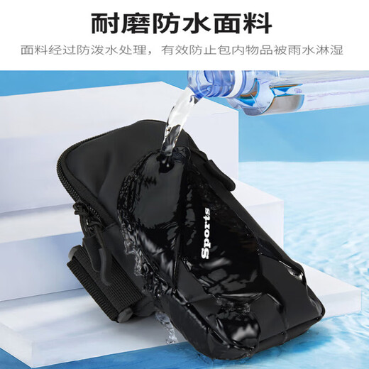 Skingcond German brand running mobile phone arm bag for men and women portable waterproof arm bag wrist bag outdoor sports mobile phone bag black (upgraded version LM) with shoulder strap