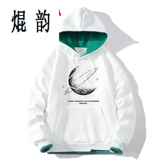 Yun Yun Sudadera con Capucha Falsa de Dos Piezas para Hombre, otoño e Invierno, empalme de Colores de Contraste Americano, Jersey Informal Suelto y Moderno, Chaqueta para Hombre, Albaricoque 689 M