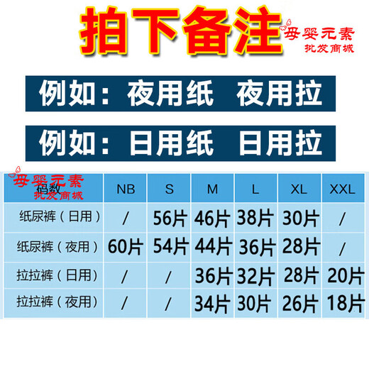 Lu'anshi authorized newborn diapers, pull-ups for a sweet sleep, day and night use, breathable learning pants, day and night fresh air, day and night fresh air. The link has been changed. Please contact customer service.