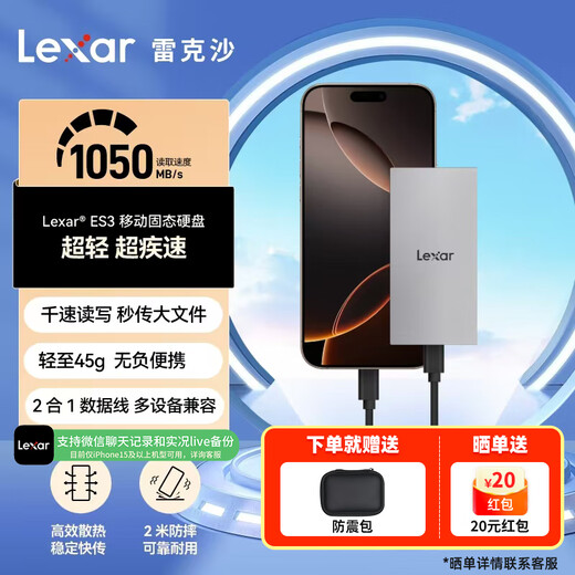 Lexar PSSD mobiles Solid-State-Laufwerk Hochgeschwindigkeits-USB3.2-Typ-C-externe Festplatte Apple-Mobiltelefon externe Festplatte ES3 | 1050 MB/s kostengünstig 1 TB