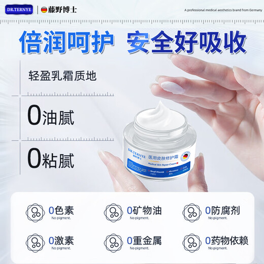 SIENORC Cracked Feet Cream for Cracked Heels, Cracked Heels, Cracked Heels, Cracked Heels, Foot Cream, Foot Cream 1 Box, Stay away from Cracked Hands and Feet on the same day