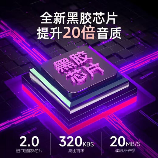 Shadow Planet of the Apes 2025 New Upgrade Car Music U Disk Plug and Play Popular High Quality Lossless Music U Disk