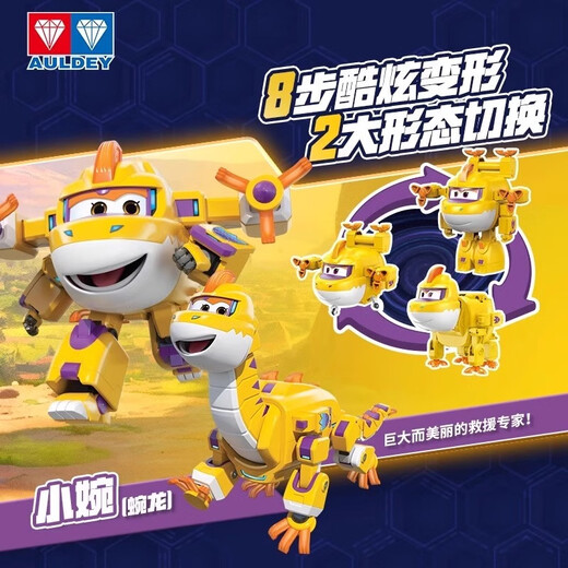 Feixia Toy Complete Set Hangar Large Ledikin Boy Transformation Robot Children's Gift Audi Double Diamond Transformation Space Station-3 Forms Base-Spaceship-Robot