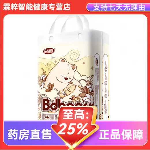 Wombat Pull-Ups Wombat Diapers Breathable Pull-Up Pants Toddler Baby Newborn Baby Diaper XXXXL Pull-up Pants Underwear Style 42 pieces/pack 1 pack L Size Pull-up Pants Underwear Style 64 pieces/pack