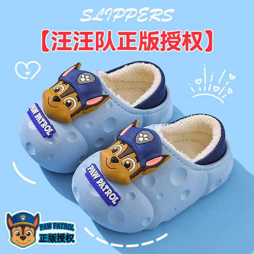 Children's Cotton Slippers Cartoon Winter Cute Boys and Girls Waterproof Soft Soled Baby Home Non-Slip Outerwear Children's Toe-Toe Shoes Upgraded Eco-friendly Material Mist Blue Archie (Heel Included) Size 12 26/27 (Shoe Inner Length 16CM Suitable for Foot Length 15