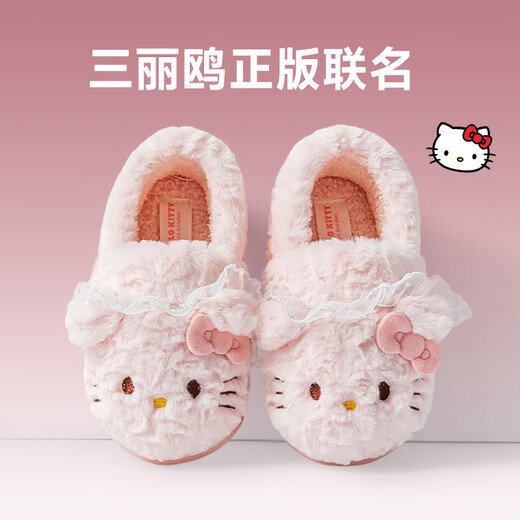 Pig Daddy Children's Cotton Slippers Girls Winter Indoor Heel Anti-Slip Warm Middle and Large Children Cartoon Comfortable Soft Soled Slippers Powder 22