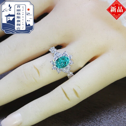 Priggs ice flower cut neon blue Paraiba ring women's design 925 silver plated 18 egg-shaped tourmaline