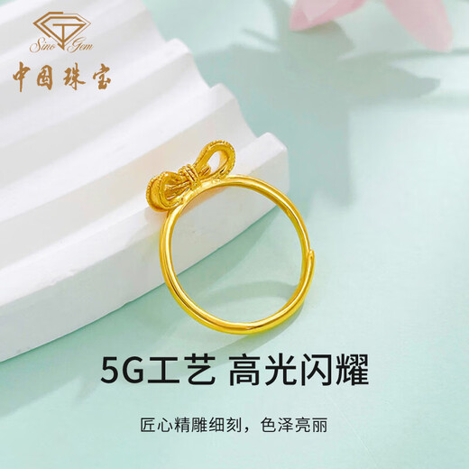 Chinese jewelry bow gold ring female fugitive princess pure gold ring ring anniversary birthday gift for girlfriend and wife pure gold bow ring + brand gift box gold weight about 3.3g