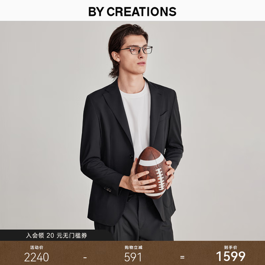 By Creations Machine washable easy-care suit suit men's business casual professional commuting formal groom wedding suit black 44 (165/84A)