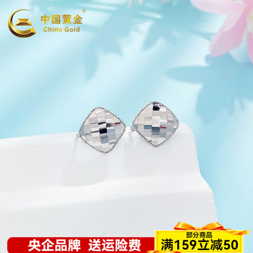 China Gold (CHINA GOLD) platinum INS style geometric square rhombus earrings rhombus earrings about 2.8g