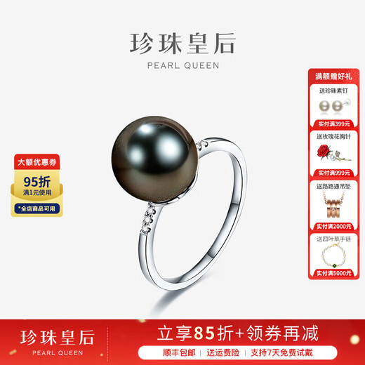 Queen of Pearls Tahitian Black Pearl Ring 18K Gold Diamond Saltwater Pearl Ring Birthday Gift 14