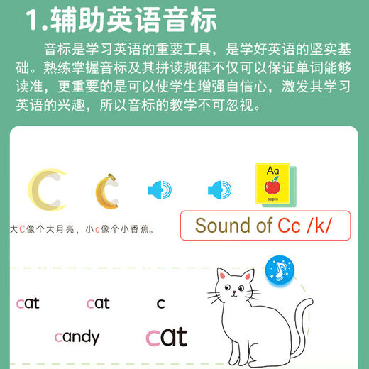 Machine de lecture de 26 lettres anglaises pour enfants pour l'éducation de la petite enfance Machine d'apprentissage de mots anglais Livre d'images audio bilingue chinois et anglais Lecture de 26 lettres anglaises - version rechargeable