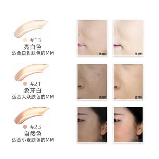 Aekyung Age 20 s Aekyung three-color black gold air cushion BB cream No. 13 bright white 14g*2 concealer long-lasting makeup birthday gift for women