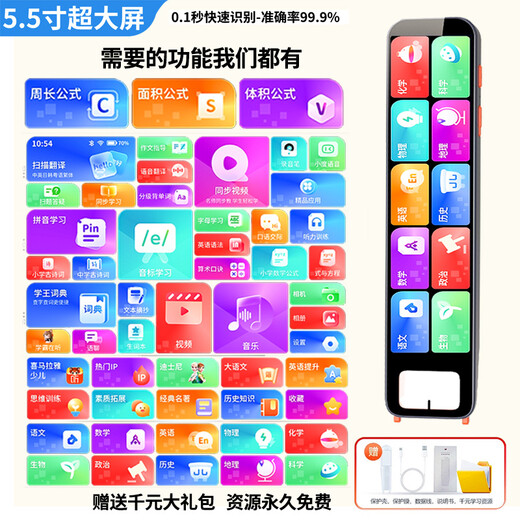 General English Dictionary for Junior High School, Junior High School, Pen University, AI Technology, Offline Point Reading Pen, Textbook Synchronous Learning Machine, Full Subject Search Question Scanning Translation Pen, Intelligent Scanning and Reading Electronic Dictionary, Standard Version, Offline Scan, Full Resources for Junior High School, Junior High School, and High School + Unlimited Books, 8+64GB, Synchronous Video + Scanning Q&A + Extracurricular Development