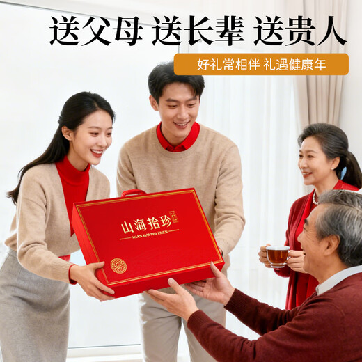 Shennong Jinkang Ten Delicatessen Gift Box Sea Cucumber, Abalone and Morel 300g High-end Supplement Gift Practical for Giving