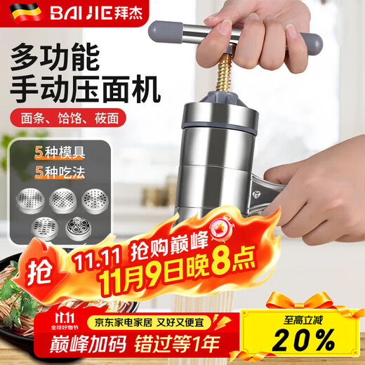 Baijie Manual Noodle Press Home Hand Noodle Machine Stainless Steel Noodle Machine Multifunctional Noodle Machine Silver With 5 Types of Molds/Can Press Various Noodles