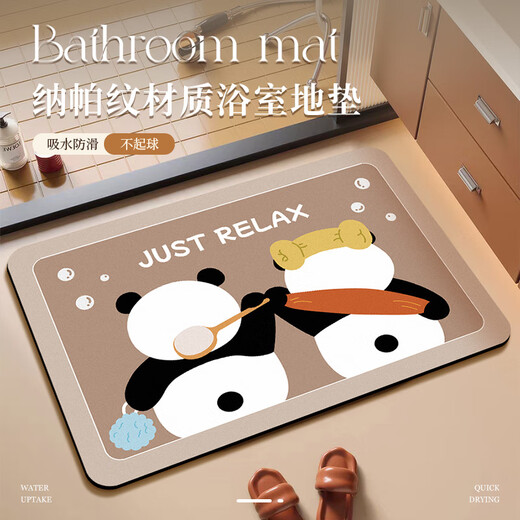 YISHANG bathroom absorbent floor mat, bathroom non-slip mat, bathroom foot mat, bathroom door quick-drying rug, toilet door mat