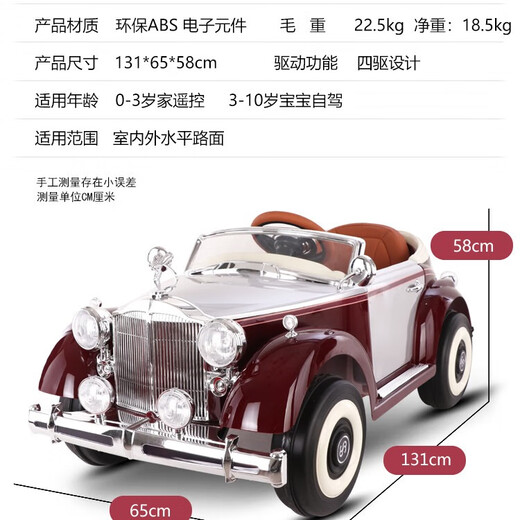 October Tongxin Rolls-Royce children's electric car classic car for boys and girls aged 1-6 years old with remote control and can sit on four-wheeled stroller. Standard equipment is painted black + 12V7A battery + hard seat + remote control 12v battery + four-wheel drive