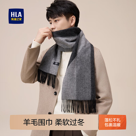 Heilan House Men's Scarf New Style Pure Wool Warm and Cold-proof Gift Versatile Gift Box for Boyfriend Autumn and Winter New Year Fashion Trend Style 1 - Sky Gray One Size