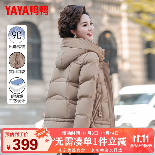 YAYA middle-aged mother winter fashion short down jacket 2025 new middle-aged and elderly winter temperament hooded coat for women