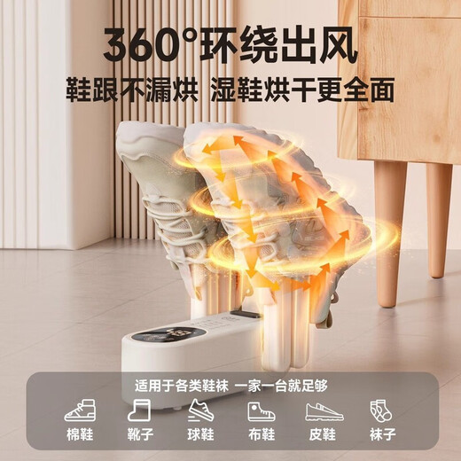 YURLANGSEN shoe dryer, shoe dryer, wet and dry shoe dryer, fully automatic baking Sapphire, quick heat drying of shoes without damaging the shoes, wet shoes can be dried, ordinary model, constant temperature shoe drying