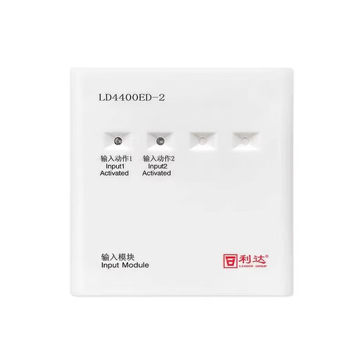 Beijing Lida Smoke Detector LD3000EN/C Point Type Photoelectric Smoke Fire Detector Lida Smoke Detector Module Single Smoke Detector LD3000EN/C