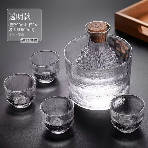 DY Chinese style white wine cup, rice wine glass, rice wine warmer, hot wine pot, white wine cup, household ancient style small wine cup, color box, transparent style, sake pot + four cups + wine warmer + cork