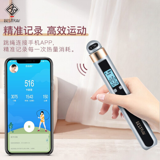 BSR cordless skipping rope for adults, weight-bearing weight loss, fat-burning smart rope, light luxury racing fitness special gray gold skipping rope + functional sweat belt + arm guards + exquisite gift box