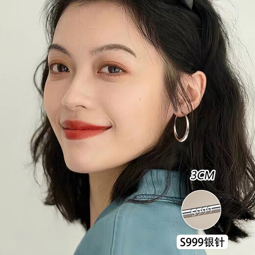 Puman Zhuji 999 sterling silver ear needle Xu Yan's same large circle plain hoop earrings wide ear stud earrings 2025 new earrings 999 silver needle fat hoop earrings 3CM low-key beauty