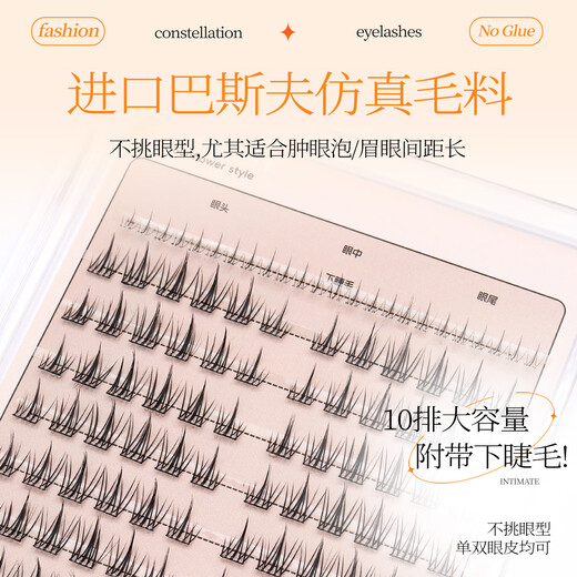 INYOEYE Glue-free False Eyelashes, Natural and Daily Style, Lazy People Trilogy, Beginner Party, Lazy Party, Simulated Long-lasting Curl, Glue-free Sunflower 120 Clusters