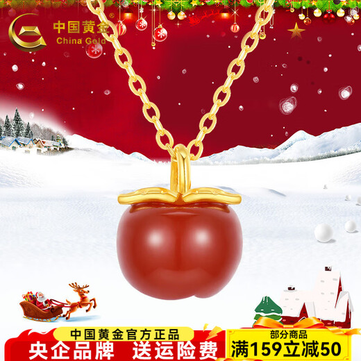 CHINA GOLD Apple Pendant 18K Gold Ping An Fruit Agate Pendant Apple Pendant Christmas Gift for Wife and Girlfriend Birthday Gift