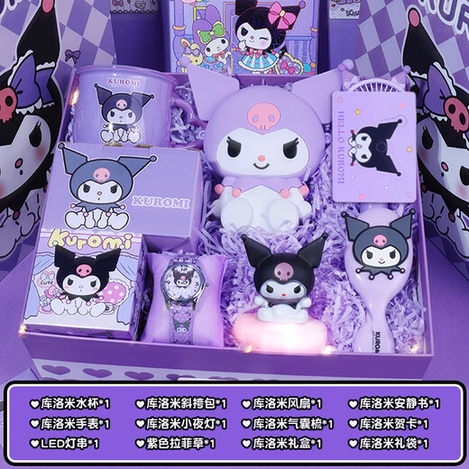 星星泡银河库洛米小女孩生日礼物5-6-10岁玩具7-8-9-14岁儿童玩具女孩过家家