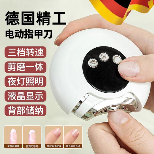 Shijanu New Nail Grinder Fully Automatic Nail Clipper for Household Children and Elderly 2024 New Trimmer Ivory White (Second Gear Adjustment)