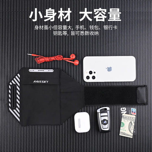 Running mobile phone arm bag sleeves for men and women outdoor sports fitness armband 6.5 inches Huawei universal wrist bag fluorescent green