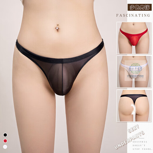 Pharmacy direct sale sexy sexy underwear men's elastic briefs thong tight transparent breathable black