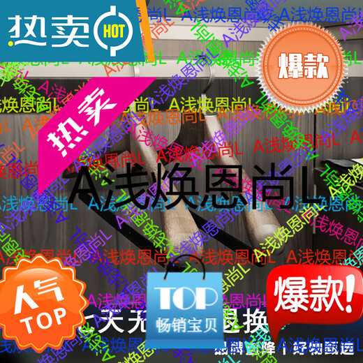 KING HANGER (KING HANGER) seamless non-slip solid wood clothes hanger beech wood light luxury practice 6 Ruishe women's shirt hanger 6 pieces