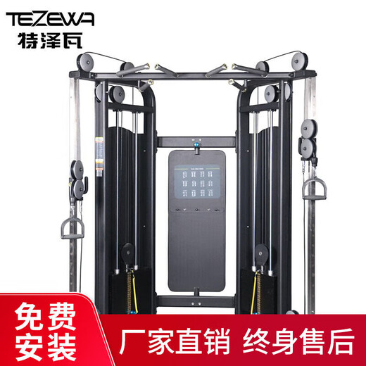 TEZEWA Little Flying Bird comprehensive trainer gym equipment commercial chest training full set of leg multi-functional fitness equipment