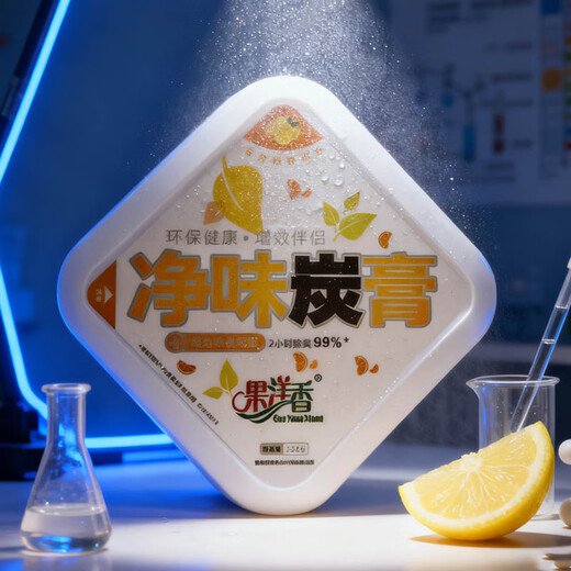 GuoYangXiang net odor charcoal paste new car aromatherapy solid balm formaldehyde removal and odor removal activated carbon deodorization and deodorization air purification mint flavor / formaldehyde removal and odor removal / 236g 1 box