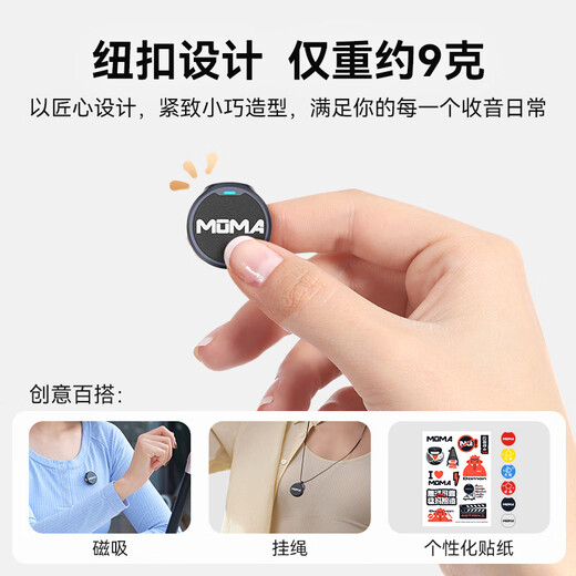 Mammoth LARK MIX wireless lavalier microphone live broadcast microphone anchor dedicated noise reduction microphone Mammoth mobile phone camera vlog outdoor interview micro button microphone camera version one for one standard