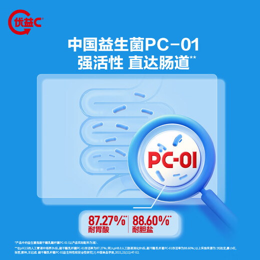 Mengniu (MENGNIU) Youyi C lactic acid bacteria drink 0 sucrose probiotic drink environmentally friendly bottle original flavor 20 bottles