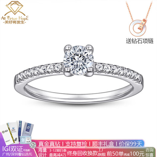 AVHE platinum and diamond 1 carat simple cultured diamond diamond ring for women, exquisite niche design for girlfriend and wife's birthday platinum diamond ring - 1 carat D color VVS main diamond