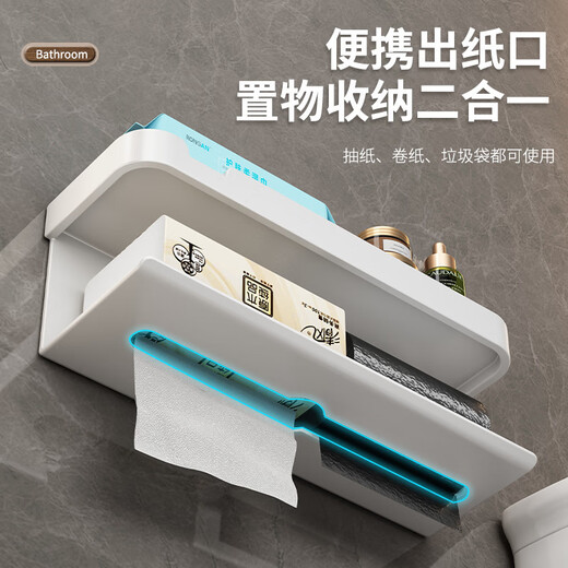 Shantou Lincun bathroom tissue box storage rack toilet paper box punch-free wall-mounted bathroom toilet paper holder household paper roll holder black - inclined rod storage roll holder (dual use)