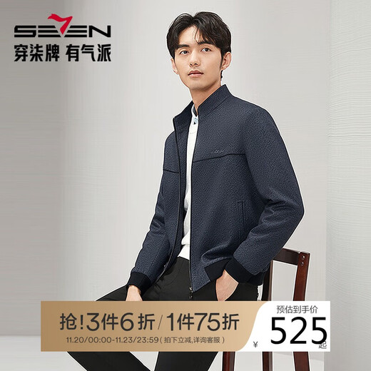 Qipai stand collar jacket men's autumn and winter fashion trend young and middle-aged thick men's casual woolen jacket